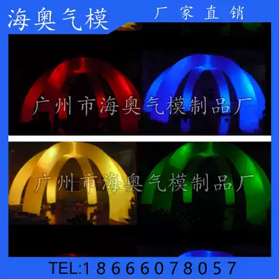 Inflatable light tent House bar tent Outdoor large inflatable tent Advertising promotion exhibition tent air mold
