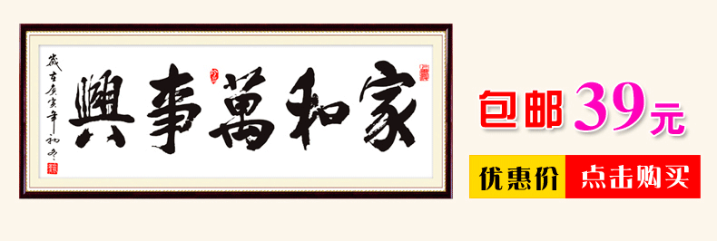 Các cross-stitch mới thêu phòng khách nhỏ hạt ống đơn giản đính cườm thêu 2019 loạt may mắn phước lành từ - Công cụ & phụ kiện Cross-stitch tranh thêu chữ thập cá chép