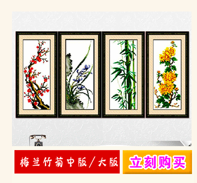 Các cross-stitch mới thêu phòng khách nhỏ hạt ống đơn giản đính cườm thêu 2019 loạt may mắn phước lành từ - Công cụ & phụ kiện Cross-stitch tranh thêu chữ thập cá chép