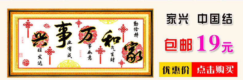 Các cross-stitch mới thêu phòng khách nhỏ hạt ống đơn giản đính cườm thêu 2019 loạt may mắn phước lành từ - Công cụ & phụ kiện Cross-stitch tranh thêu chữ thập cá chép