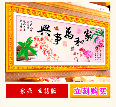 Các cross-stitch mới thêu phòng khách nhỏ hạt ống đơn giản đính cườm thêu 2019 loạt may mắn phước lành từ - Công cụ & phụ kiện Cross-stitch tranh thêu chữ thập cá chép