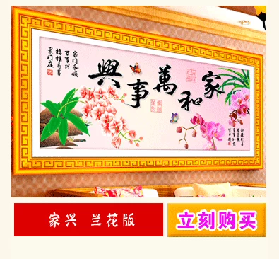 Các cross-stitch mới thêu phòng khách nhỏ hạt ống đơn giản đính cườm thêu 2019 loạt may mắn phước lành từ - Công cụ & phụ kiện Cross-stitch tranh chữ thập