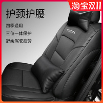 A pair of car headrests