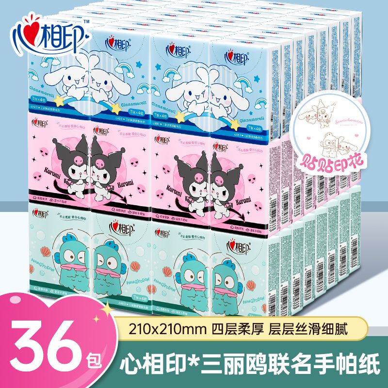 Heartfelt Sanrio Collaboration Kuromi Cinnamoroll Printed 4-Layer Handkerchief Paper Small Pack Portable Tissues Heartfelt Sanrio Collaboration Kuromi Cinnamoroll Printed 4-Layer Handkerchief Paper Small Pack Portable Tissues