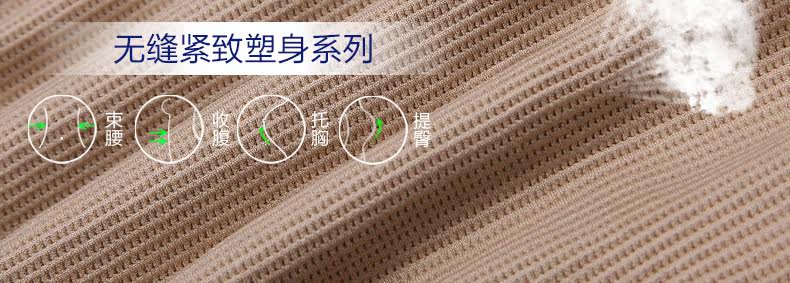 Corset W398 en nylon - Ref 671271 Image 28