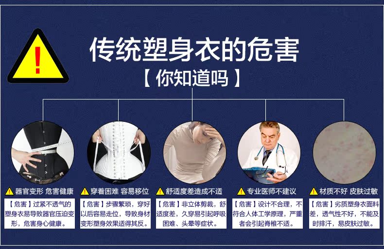 body amincissant PJ3158 en nylon - Ref 683358 Image 23