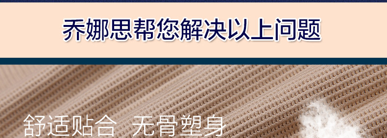 Corset W398 en nylon - Ref 671271 Image 27