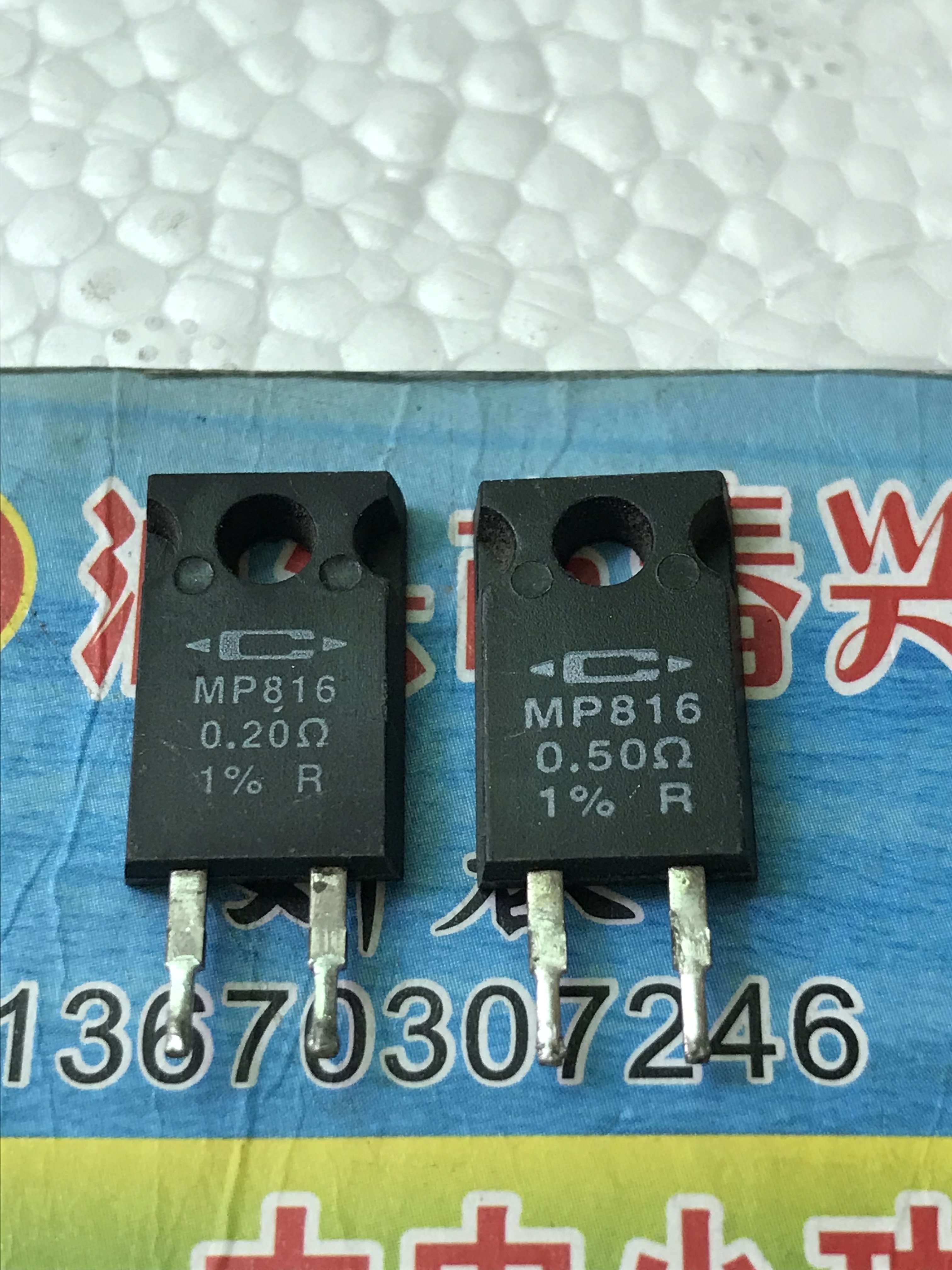 Straight shot MP816-0 20-1% MP816-0 50-1% MP816 imported precision non-inductive resistor