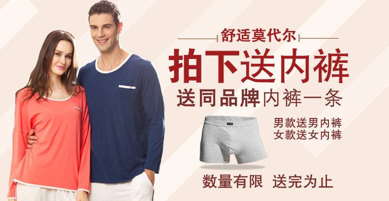 Peignoir Moyen-âge HACAI TA133032 - Ref 595783 Image 7