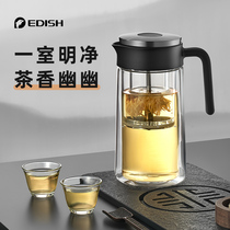 German EDISH elegant cup teapot Tea water separation filter flower tea tea maker Heat-resistant glass household tea set