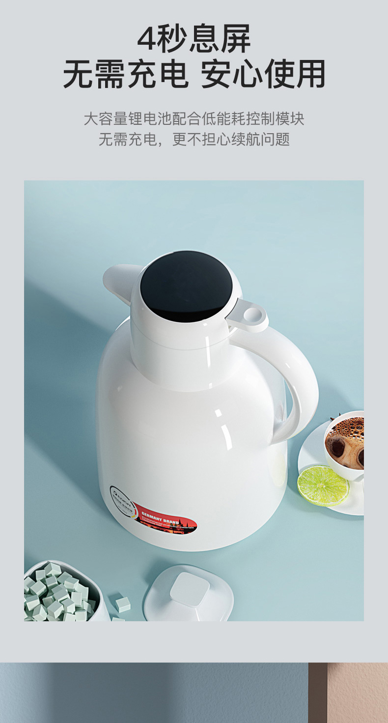 德国 EDISH 家用红胆保温壶 1.5L 图8