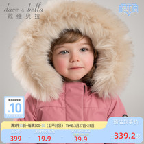 David Bella Davebella children are dressed in a girl baby winter dress tip thicken down jacket