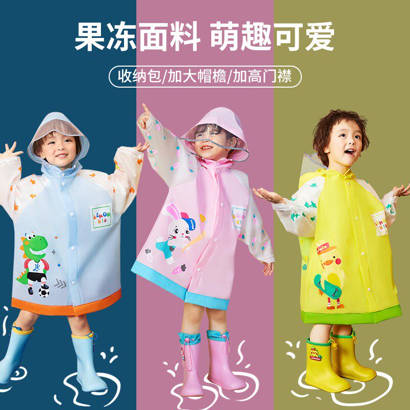2022 lemon baby Children's raincoat Primary school pupils to school with school bags Girl Boy Boy Nursery School Rain Cape