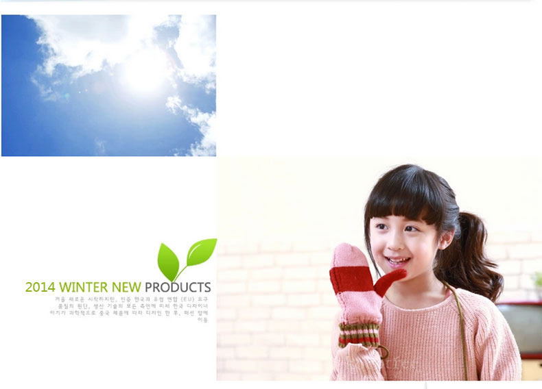 Gants pour enfants KOCOTREE en de laine - Ref 2145942 Image 15