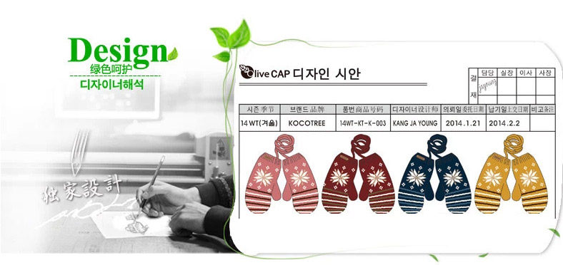 Gants pour enfants KOCOTREE en de laine - Ref 2149311 Image 40