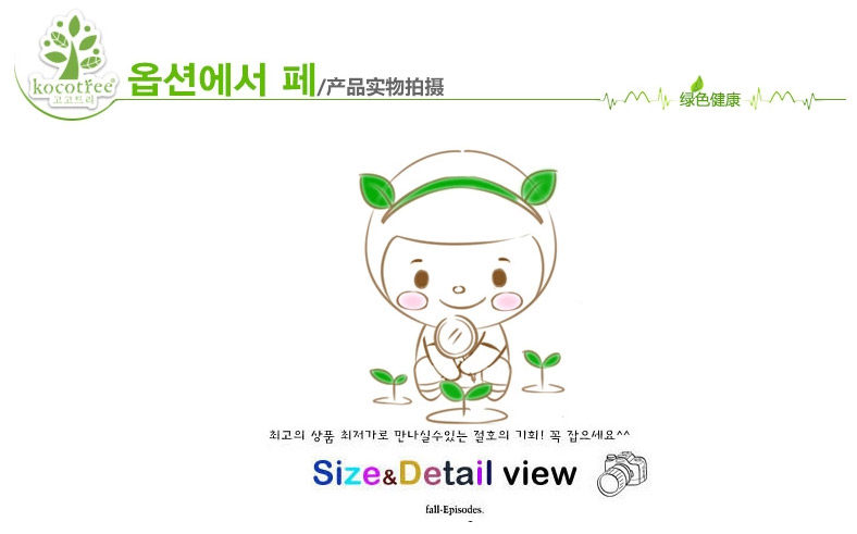 Gants pour enfants KOCOTREE en de laine - Ref 2149311 Image 36