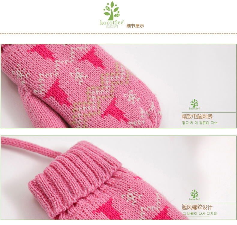 Gants pour enfants KOCOTREE - Ref 2146436 Image 21