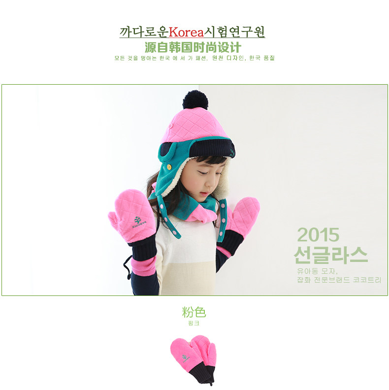 Gants pour enfants KOCOTREE en velours - Ref 2145400 Image 15