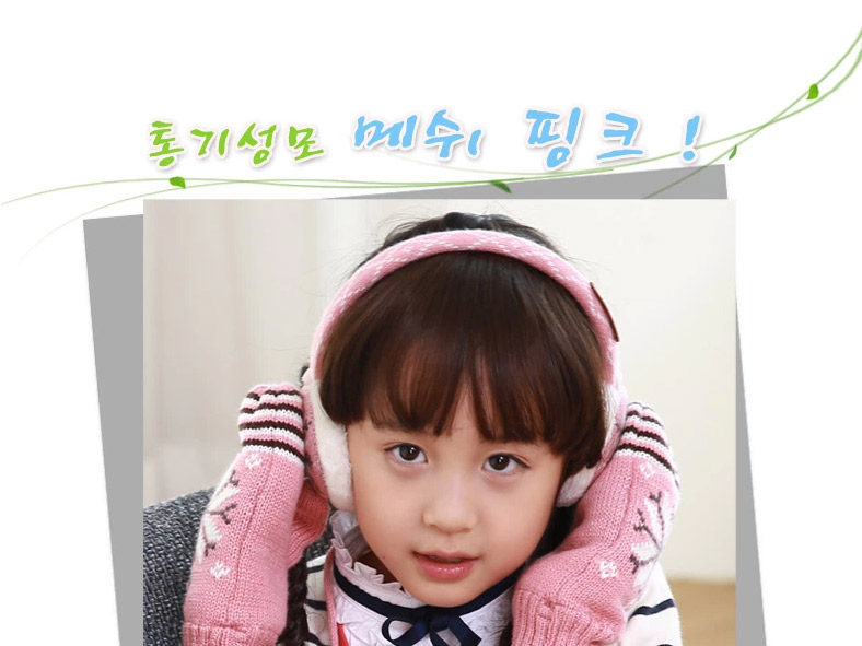 Gants pour enfants KOCOTREE en de laine - Ref 2149311 Image 22