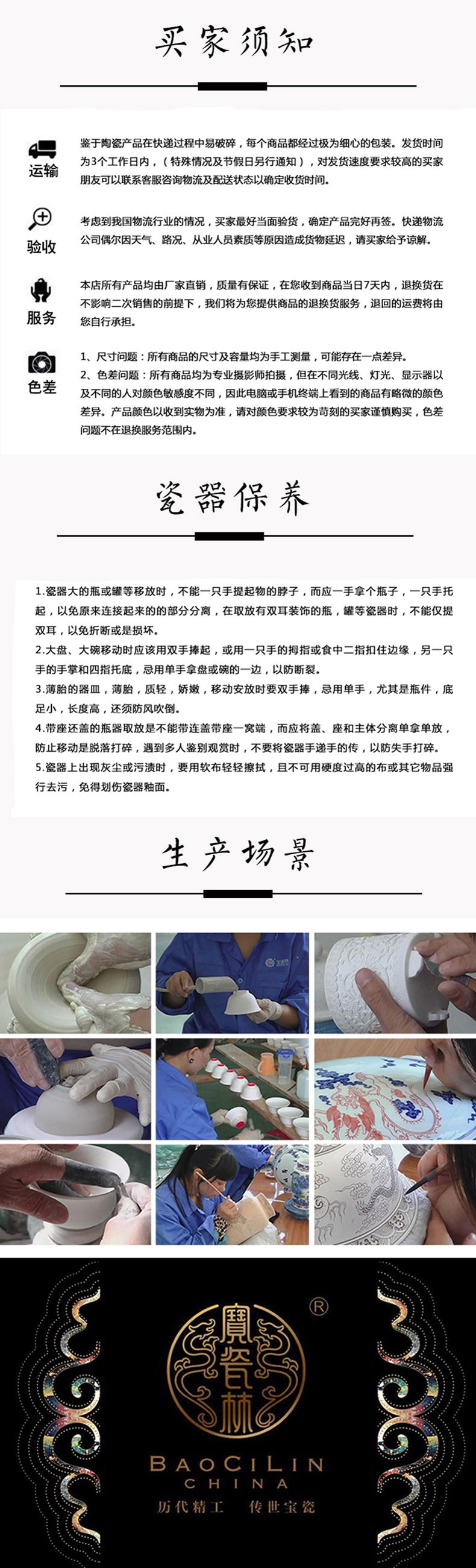 Treasure porcelain Lin, splendid China tableware suit dishes suit household ceramic bowl of combination of Chinese porcelain tableware suit