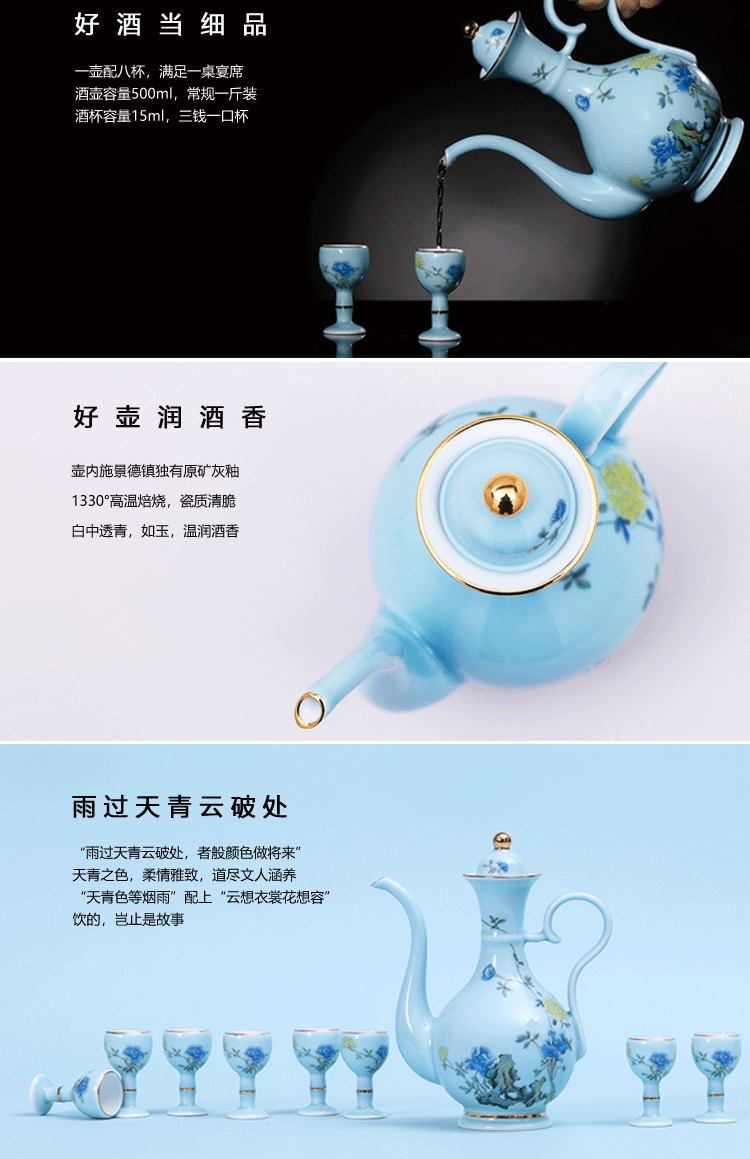 Treasure porcelain of jingdezhen ceramic CV 18 Lin wine suits for spring liquor domestic high - grade Chinese Mid - Autumn festival gift box package