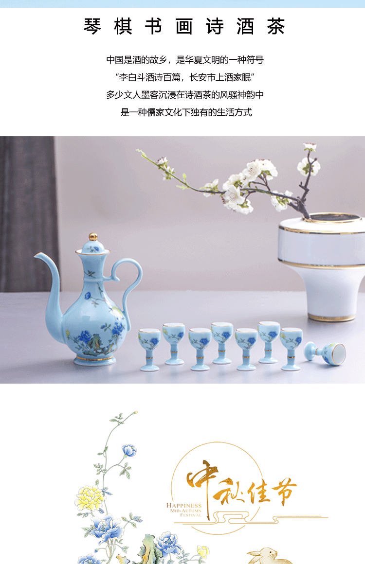 Treasure porcelain of jingdezhen ceramic CV 18 Lin wine suits for spring liquor domestic high - grade Chinese Mid - Autumn festival gift box package