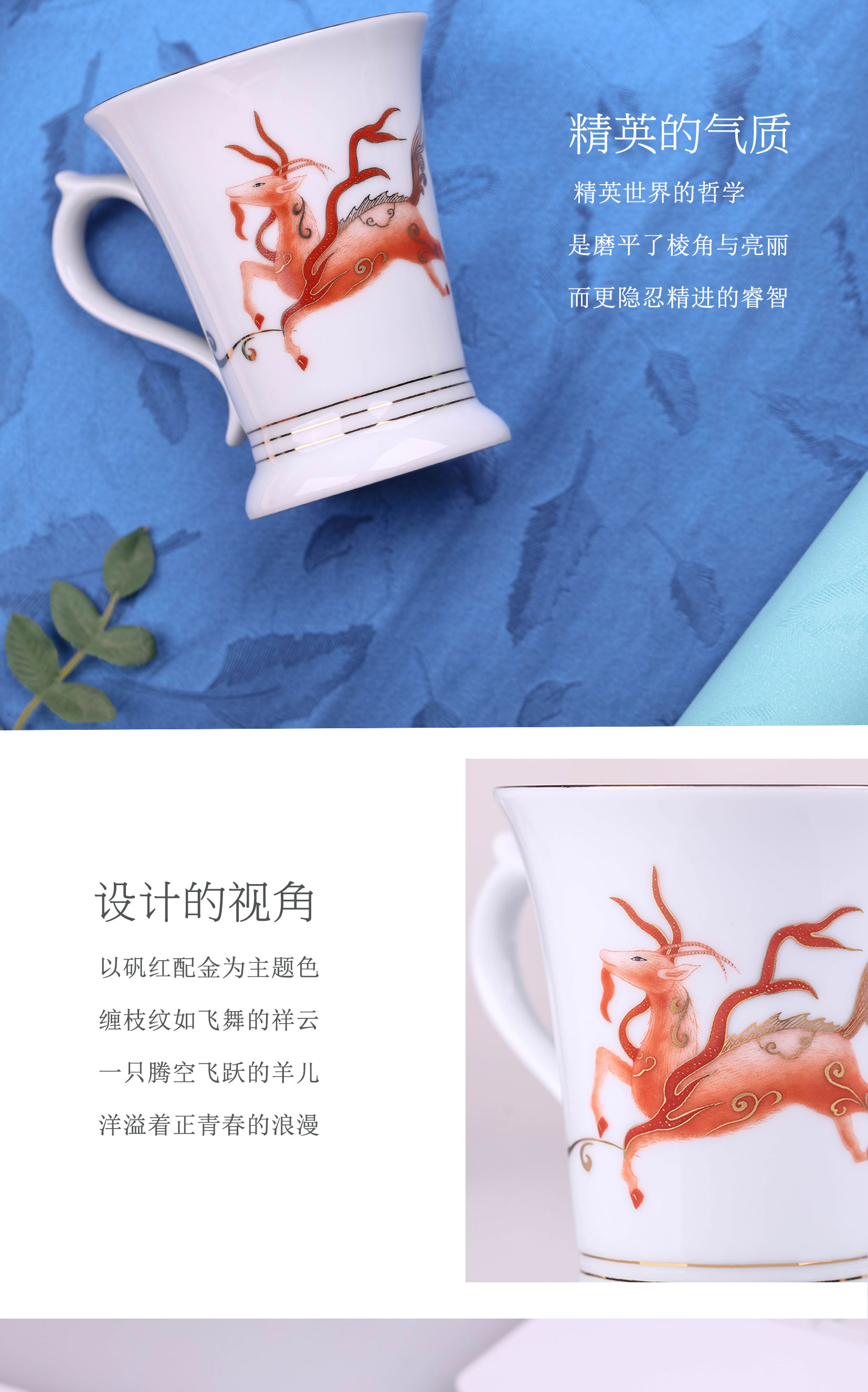 Treasure jade porcelain kothringi sheep dai li office keller cup household jingdezhen porcelain