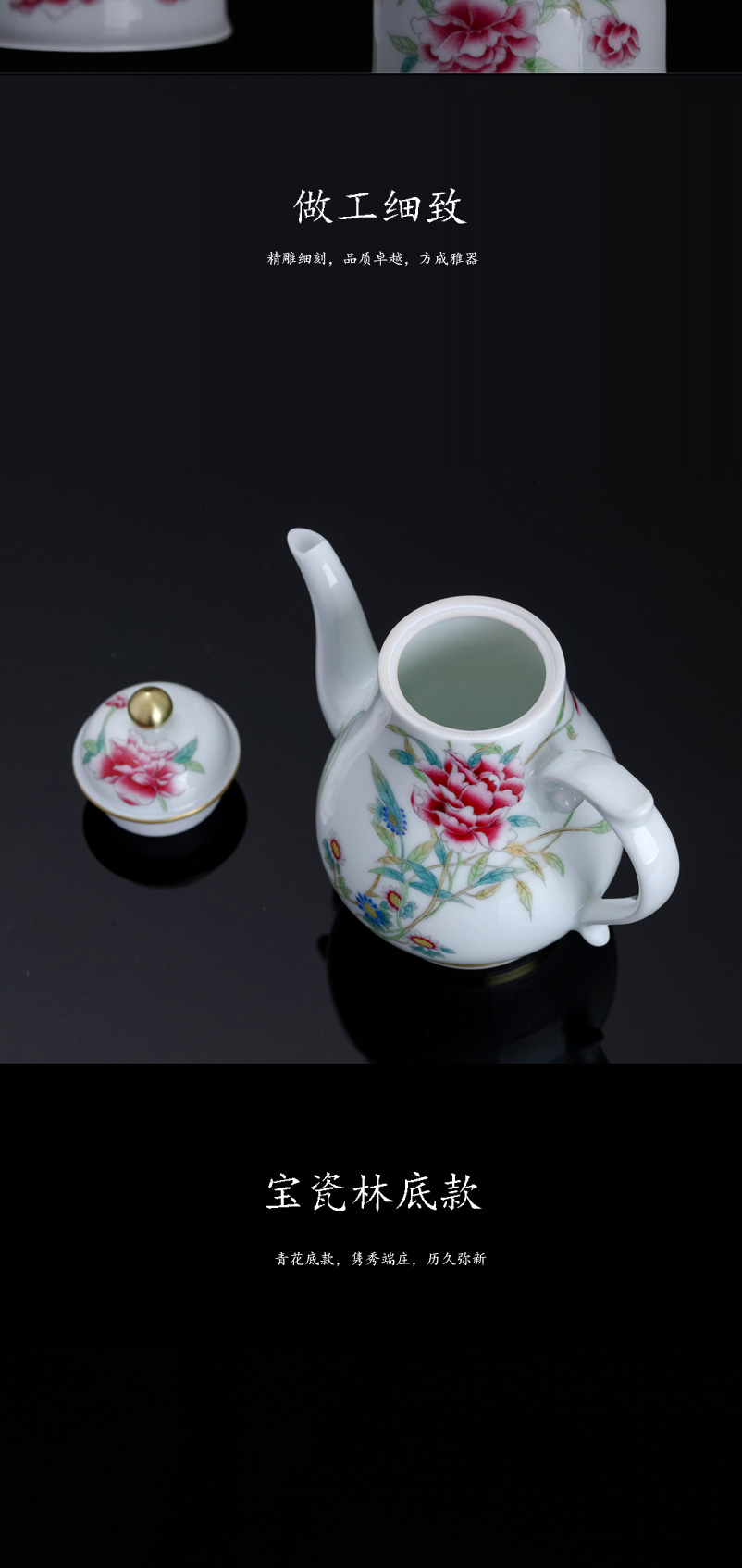 Treasure porcelain high hand made enamel peony Lin pear pot a pot of two cups of tea set