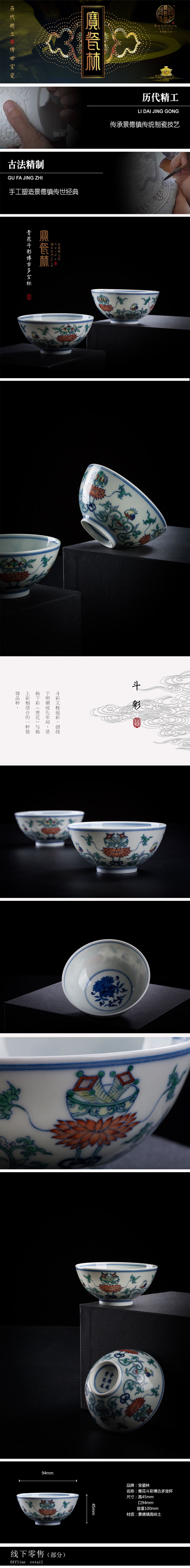 Treasure porcelain jingdezhen blue and white porcelain Lin bucket color master kung fu tea cup sample tea cup single cup cup small bowl