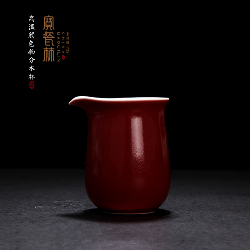 Treasure porcelain color glaze, the azure blue yellow offering water cup Lin kung fu tea set reasonable jingdezhen ceramic cup
