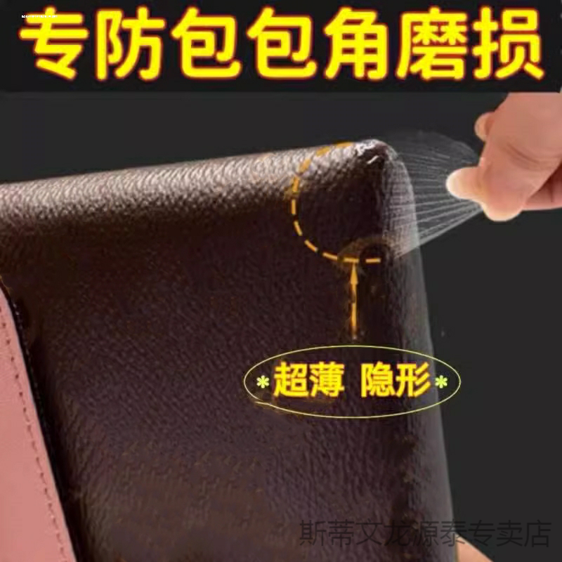 Bag Anti-Wear Stickers, Tote Bag Four-Corner Protection, Bottom Corner Protective Film, Waterproof Transparent Leather Bag Corner Protector