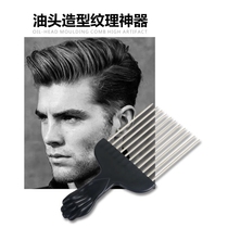 Airplane style hair comb large back hair comb mens flat comb for curly hair wide teeth retro hair salon large teeth