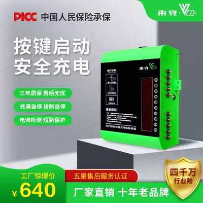 To charge 10 road smart electric vehicle charging station electric vehicle charging pile factory unit School staff free charging