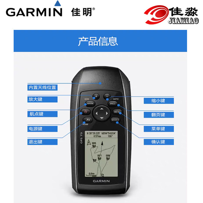 2026年最佳选择：如何挑选合适的英文版手持GPS导航仪?