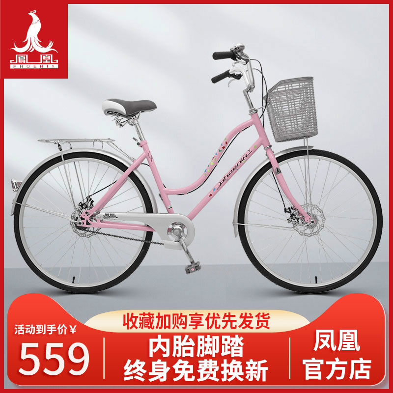 Phoenix Adult Bikes Men And Women Style Single Variable-speed Light City Riding Bike Students Common Retro Commuters