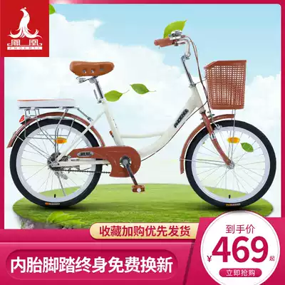 Phoenix bicycle Men's and women's lightweight adult bicycle Lady city ordinary single-speed variable speed student travel commuter car