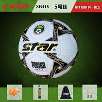 star star star Football Children Student Adult Mens Training Competition No. 5 pu Hand Seam Football Wear-resistant 415