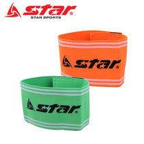 STAR Shida captain armband SD540 adjustable captain armband two colors