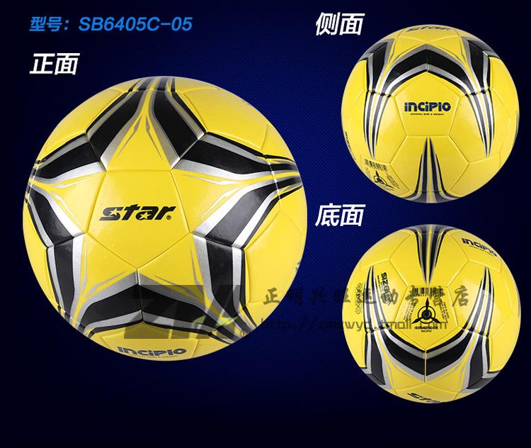Ballon de foot - Ref 5620 Image 8