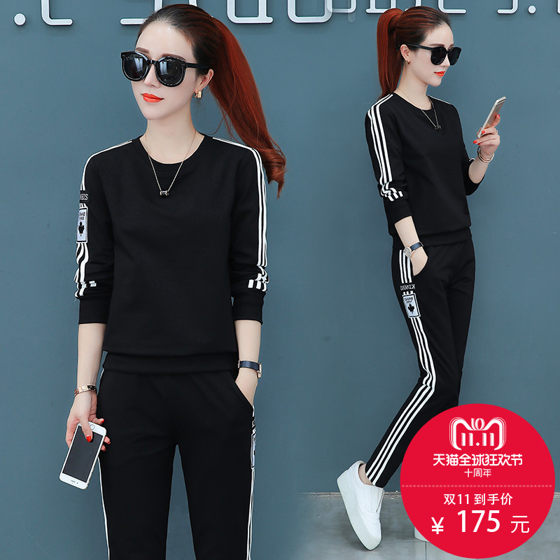 Tenue de loisirs femme - Ref 3238116 Image 1