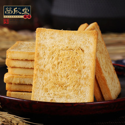 荣欣堂烤馍片810g*2盒麻辣口味休闲食品办公室零食锅巴饼干糕点