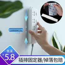Plug board holder Wall-mounted incognito socket storage fixed plug row artifact Plug board fixed wall sticker
