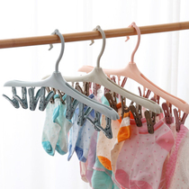 Multifunctional hanger underwear drying clip sock clamp household clothing support plastic clothes rack drying rack