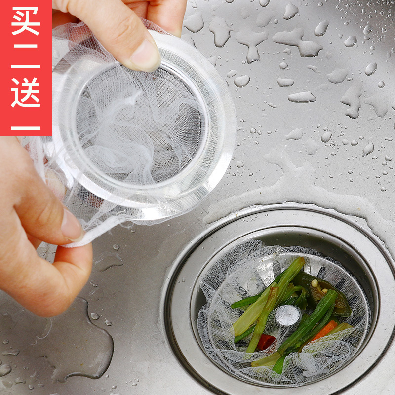 Kitchen Leaking Sink Filter Dish Washing sink Sink Pool Filter Wash basin Anti-clogged Tcage sewer filter