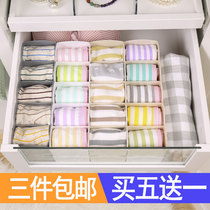 Socks storage box household multi-plaid underwear bra plastic finishing box drawer separated underwear storage box