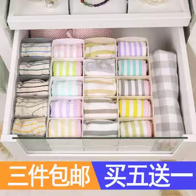 Socks storage box Household multi-grid underwear bra plastic finishing box drawer-type separation underwear storage box