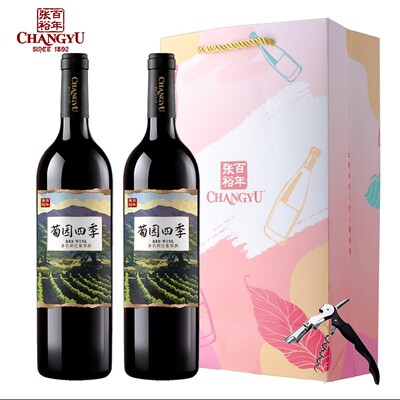 张裕 智利进口红酒官旗750ml*2瓶 +送礼袋