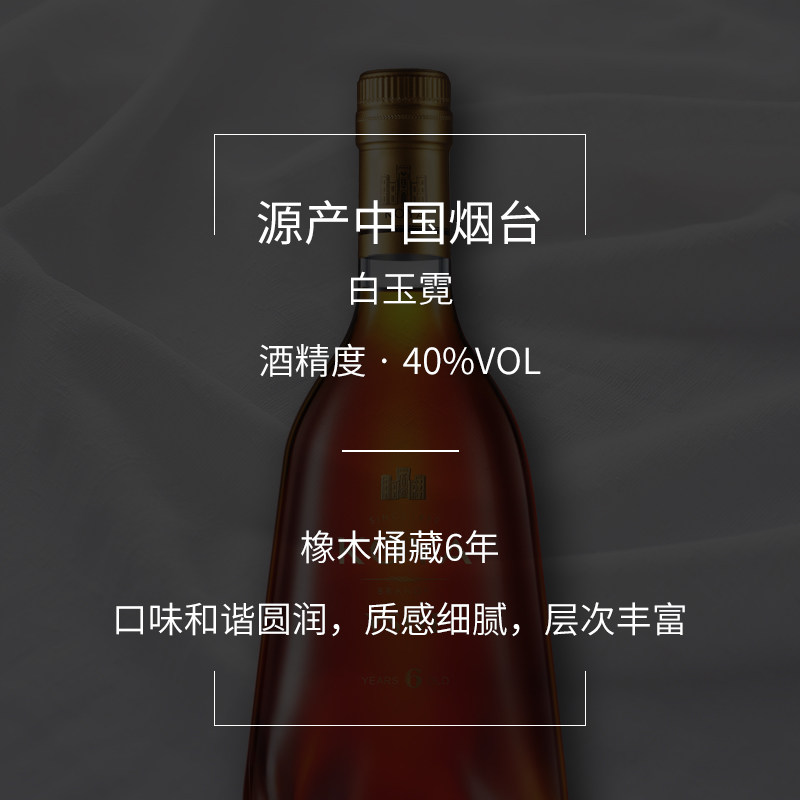 🌟高性价比的选择 | 张裕可雅桶藏6年vsop白兰地 🍷-白兰地-淘宝好物网