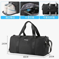 1139 черный (много -функциональная модель)