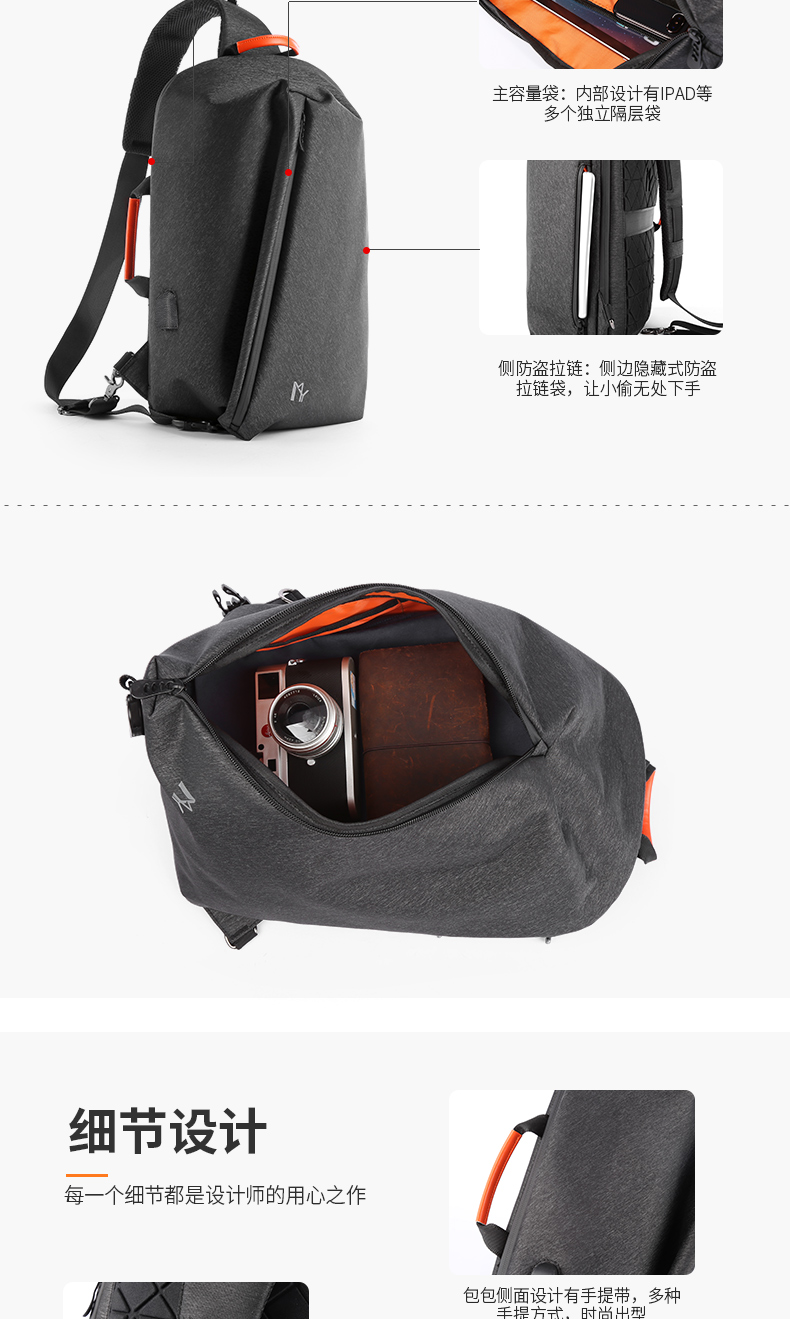 Ins triều nhãn hiệu túi ngực nam hip hop nhỏ ba lô học sinh trung học cơ sở túi nam vai Messenger túi nam - Túi của con người túi xách đeo chéo
